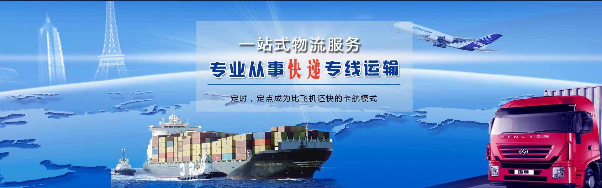 漳州到太原物流公司-漳州至太原物流专线-漳州空运到太原-优时通物流有限公司