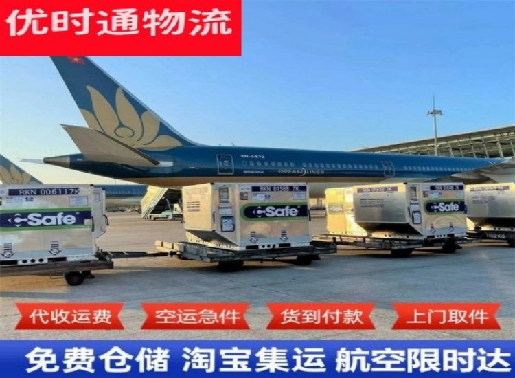 漳州到太原物流专线-漳州到太原空运公司